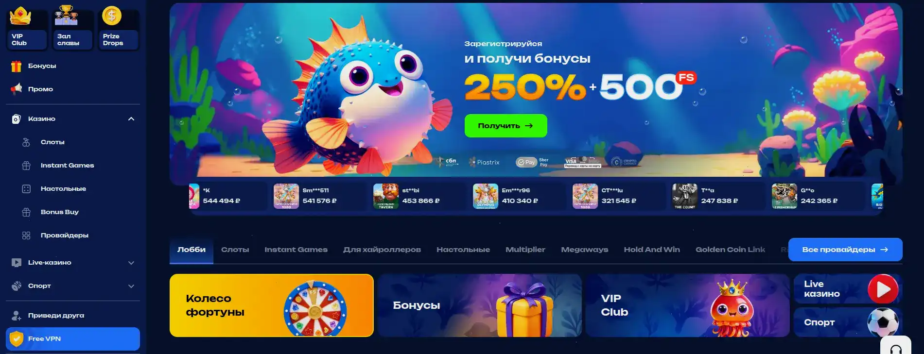 Интерфейс 7к казино с бонусами